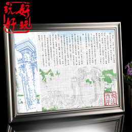 拼图 圆明园 纪念品 《水法西洋》 北京旅游纪念品
