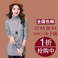 秋冬季新款高领毛衣韩版女装中长款纯色套头长袖打底毛衣女羊绒衫