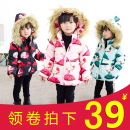 【天天特价】女童棉衣外套 加厚2015冬2-3-4岁中长款宝宝棉服棉袄