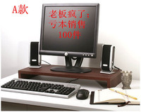 办公神器显示器增高架键盘架电脑增高架底座支架键盘多功能架