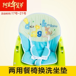 最新舒适坐垫宝宝餐椅座垫婴儿童吃饭椅彩虹垫两用型餐椅专用坐垫