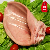 [正黔方]贵州农村土猪绿色食品优质猪肉 猪耳朵 猪顺风 500g