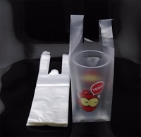 加厚加长奶茶袋 打包袋 手提一杯袋 单杯装 塑料袋 500只包邮