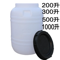 食品级 全新料 200升 塑料桶 200L大水桶 300L油桶 洗澡桶 带盖