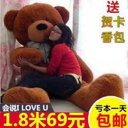 泰迪熊公仔毛绒玩具七夕情人节生日礼物大号抱抱熊玩偶抱枕布娃娃
