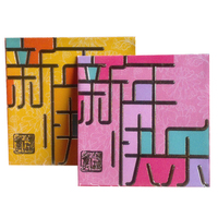 2016过新年猴年特色香港版式盒装四方红包个性创意利是封批发包邮
