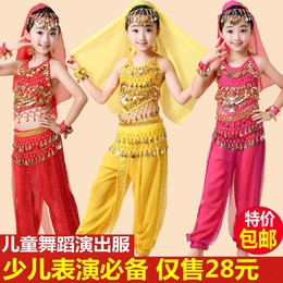 特价印度舞演出服儿童新款少儿新疆肚皮舞套装女童天竺民族表演服