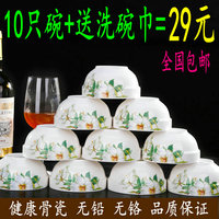特价直销陶瓷碗韩式金钟米吃饭大小甜品单碗西餐套装餐具10只包邮