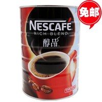 特价包邮*雀巢咖啡醇品500g克罐装纯咖啡台湾版无糖速溶苦黑咖啡