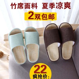 新款韩国情侣家居家亚麻拖鞋夏季夏天室内木地板办公室男女士托鞋