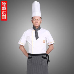 厨师服装 厨师工作服短袖 厨房工作服 厨师服短袖夏装 厨师服半袖