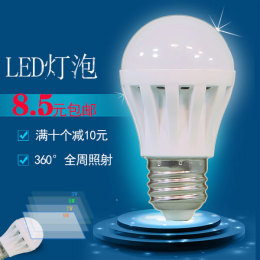 LED灯泡E27螺口3瓦球泡灯5W超亮节能台灯灯泡7w9w12w室内家用照明