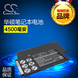 华硕VivoBook S551L/S551LA/LB笔记本电脑电池C31S551超原装正品