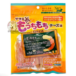 现货 日本代购狗狗零食美味NEO补钙鸡胸肉年糕卷奶酪味10枚100g