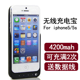 iPhone5背夹电池 iPhone5S背夹电池苹果专用充电宝移动电源保护壳