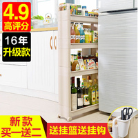 厨房夹缝置物架冰箱缝隙收纳架落地可移动日本窄卫生间浴室整理架