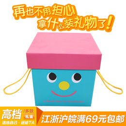 韩版创意手提零食礼盒礼品盒正方形盒子水果礼物包装盒大号收纳盒