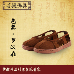 夏季台湾芭黎罗汉鞋 镂空透气凉鞋轻质泡沫厚底 男女套脚和尚僧鞋