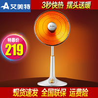 艾美特小太阳取暖器HF1214T-W大号暗光电暖气立式家用烤火炉节能