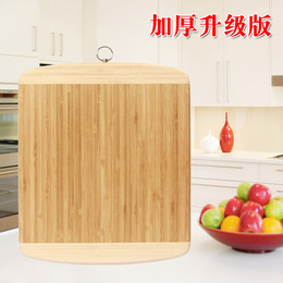 拍下26.8 天然竹菜板厨房楠竹水果砧板家用环保切菜板刀板加厚板