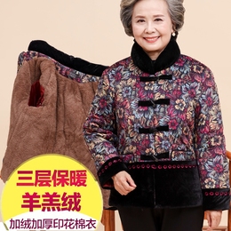 老年人冬装女60-70-80岁奶奶装棉服中老年女装妈妈装外套老人棉衣