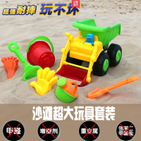 儿童沙滩玩具车大号推土车挖沙玩沙益智工程车可耐摔戏水玩具套装