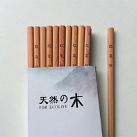 红豆杉筷子10双木筷天然无漆无蜡 实木礼品筷子家用木质筷子