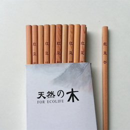 红豆杉筷子10双木筷天然无漆无蜡 实木礼品筷子家用木质筷子