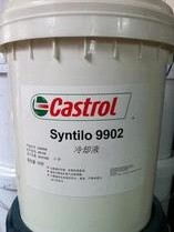 嘉实多Rustilo 4163纯油防锈剂，Castrol Rustilo 4163 防锈剂