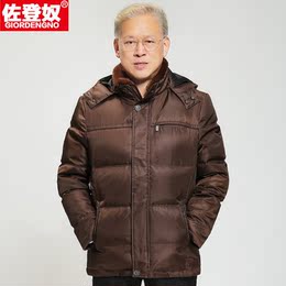 2015冬季新品中老年羽绒服男 爸爸装中年加大加厚短款 老人款外套