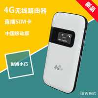 信翼移动版3g/4g无线路由器随身WIFI直插SIM卡户外专用携带方便