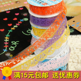 韩国镂空蕾丝胶带 蕾丝贴纸 DIY相册手帐本配件制作装饰 韩国文具