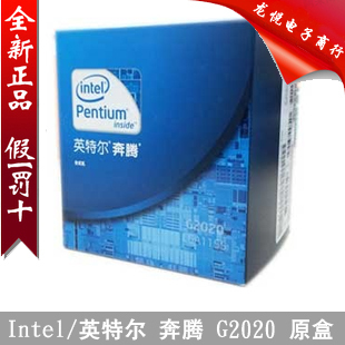 办公家用Intel/英特尔 Pentium G2020 2.9G 全新22纳米原装处理器