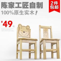 儿童实木凳子靠背椅子幼儿园凳子椅子熊猫椅笑脸小椅子实木批发