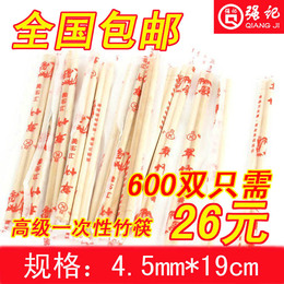 包邮600双一次性筷子 独立包装方便卫生筷烧烤快餐店用竹筷批发