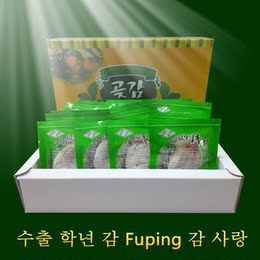 农家自制陕西特产富平柿饼独立包装750克特级出口级韩国盒装吊饼