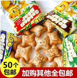马来西亚进口零食EGO金小熊灌心饼干小包装 熊仔饼干10g