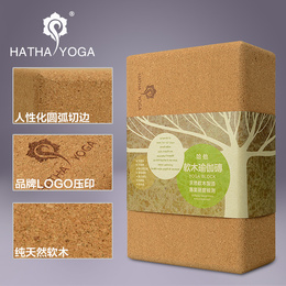 哈他yoga瑜伽软木砖 瑜珈练习辅助用品包邮