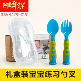禾果婴幼儿吃饭餐具宝宝练习勺叉儿童训练便携叉勺学习外出叉勺子