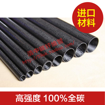 碳纤维管 12mm*10mm*500mm 3k 碳管/碳纤维卷管/碳纤管/尾管