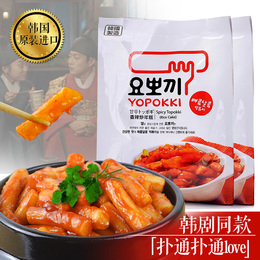 进口韩国Yopokki速食年糕条小吃韩式风味辣酱炒年糕条 2袋装包邮
