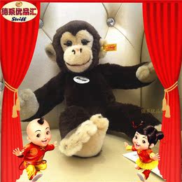 德国原装正版steiff毛绒玩具可爱猴公仔儿童新年生日礼物送礼年货