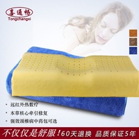 喜通畅颈椎枕记忆棉枕头劲椎病专用加热中药热敷疗药枕睡觉修复枕