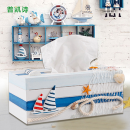 普凯诗抽纸盒海洋风纸巾盒创意木制地中海个性简约家用客厅纸抽盒