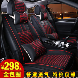 汽车坐垫奇瑞瑞虎5 3奇瑞E5 E3QQ3新款夏季皮拼冰丝全包围座套椅
