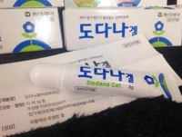家庭护理必备 防水！韩国Trans Gel 液体创可贴8g 儿童大人可用