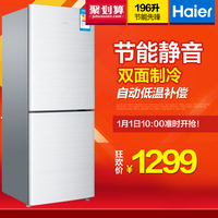 Haier/海尔 BCD-196TMPI/196升两门家用电冰箱 一级能效 冷藏冷冻
