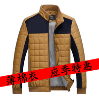 中年男士薄款棉衣 2015秋冬季新款时尚休闲立领夹克外套男装上衣