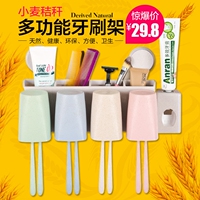 小麦秸秆韩国创意挤牙膏器牙刷架漱口杯套装壁挂吸壁式浴室置物架