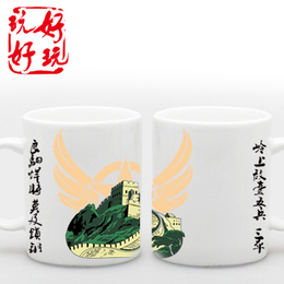 白瓷杯子八达岭长城纪念品 《居庸外镇》 北京旅游纪念品 送老外